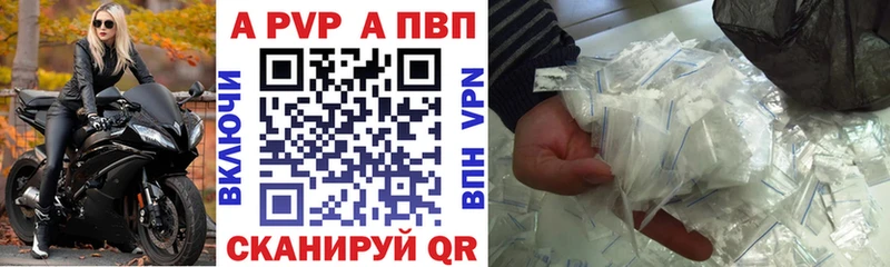 Alfa_PVP мука Нестеров