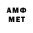 Амфетамин Premium Kentarou
