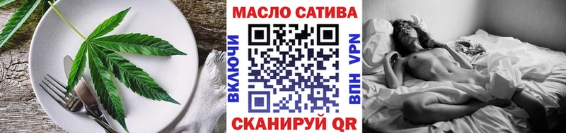 Cannafood конопля  Купить  Нестеров 