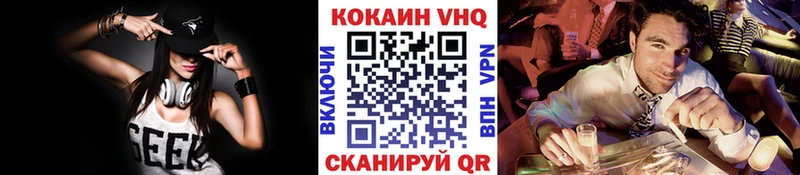 Купить Нестеров Cocaine Эквадор