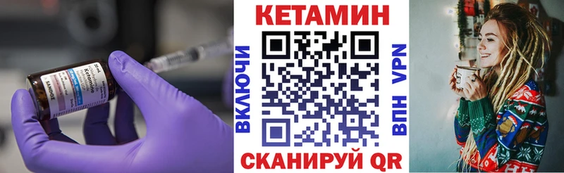 Купить Нестеров Кетамин VHQ