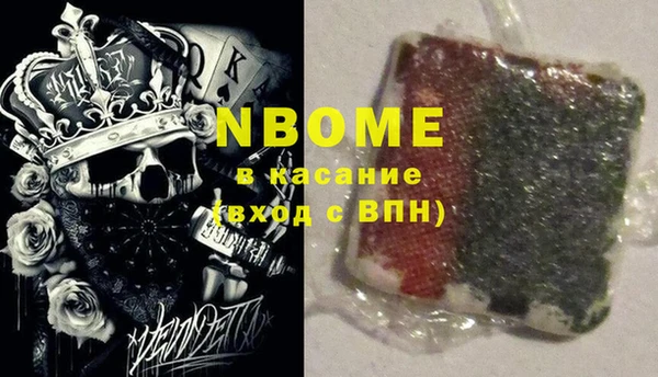 твердый Белокуриха