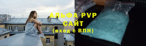 твердый Белокуриха