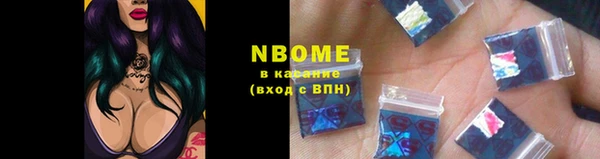 метамфетамин Белоозёрский