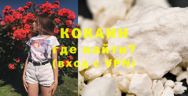 метамфетамин Белоозёрский
