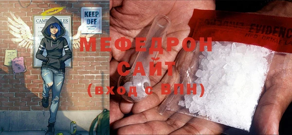 метамфетамин Белоозёрский