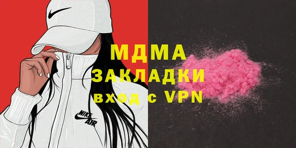 COCAINE Беломорск