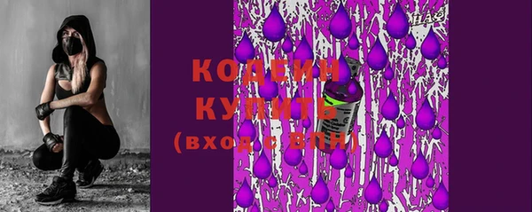 метамфетамин Белоозёрский