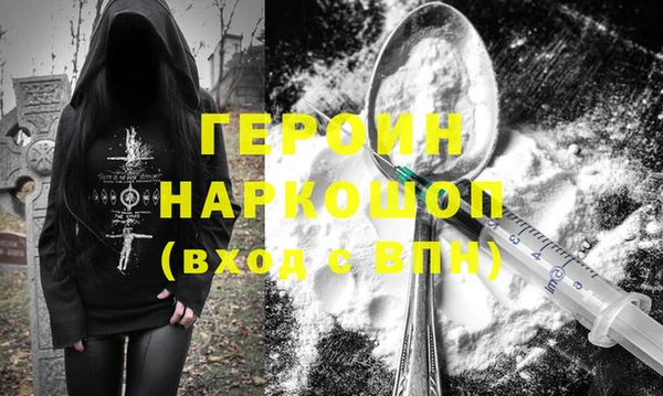 твердый Белокуриха