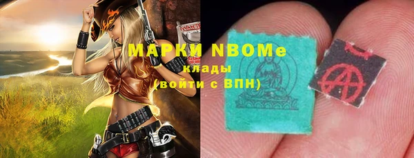 твердый Белокуриха