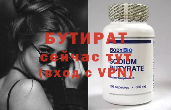 твердый Белокуриха