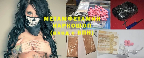 метамфетамин Белоозёрский