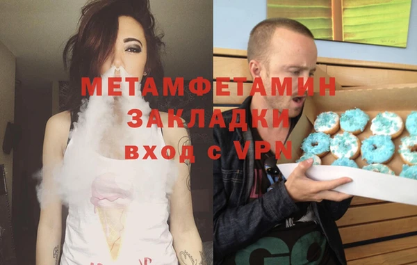 твердый Белокуриха