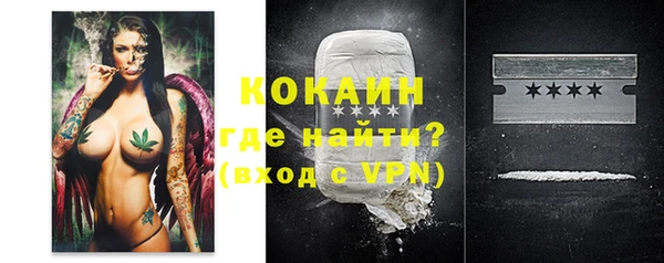 COCAINE Беломорск