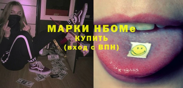 твердый Белокуриха
