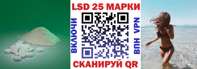 Купить  Нестеров  LSD-25 экстази ecstasy 