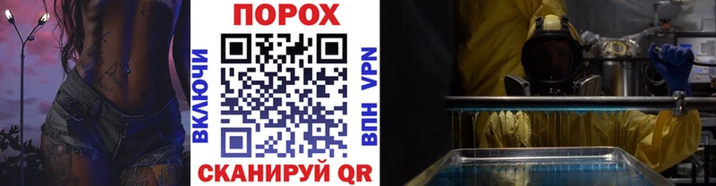 Первитин пудра  Купить закладки  Нестеров 