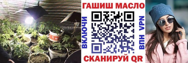 Дистиллят ТГК гашишное масло  Купить  Нестеров 